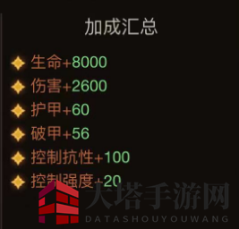 《暗黑破坏神：不朽》死灵法师套装搭配推荐