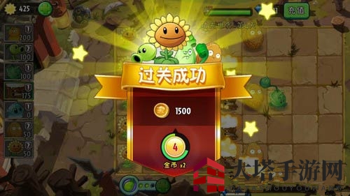 《植物大战僵尸2》功夫世界第四关攻略