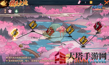 《火影忍者ol》樱花勋章获取攻略