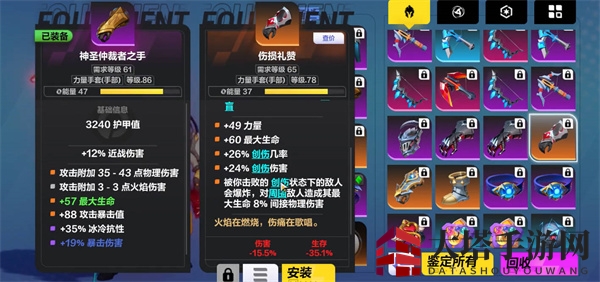 《火炬之光：无限》余火搜集秘籍