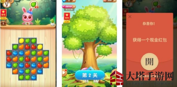 《消水果乐园》官方下载地址分享