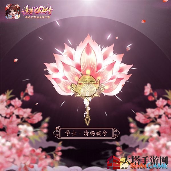 《熹妃Q传》新增橙色武器一览
