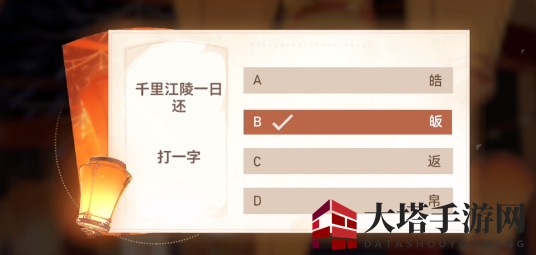《深空之眼》猜灯谜答案分享2023