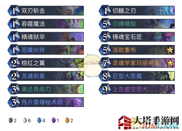 《炉石传说》对决模式第一赛季推荐卡组