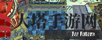 《植物大战僵尸2》通关攻略大全
