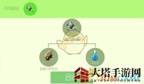 《球球大作战》精密动力栓作用解析