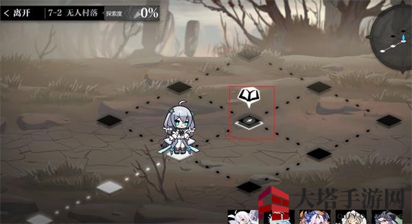 《灵魂潮汐》7-2迷宫通关攻略