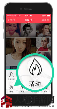 《演唱汇》星光舞台，唱响你的音乐梦想