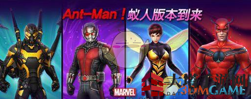 《漫威未来之战》蚁人获得方法