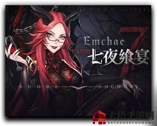 《爆裂魔女》血之轮回活动介绍