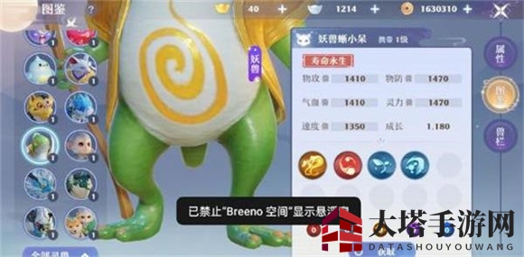 《梦幻新诛仙》神兽获取方法介绍