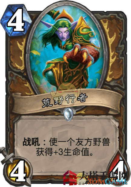 《炉石传说》荒野行者图鉴解读