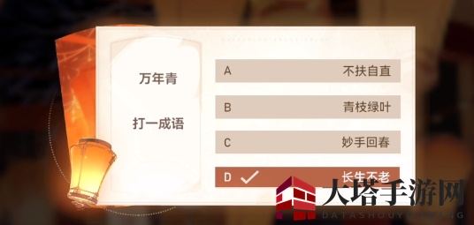 《深空之眼》猜灯谜答案分享2023