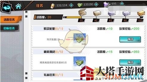 《王牌御史》攻略大全：钻石获取秘籍，轻松变富