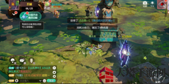 《梦想新大陆》缔约指环制作方法