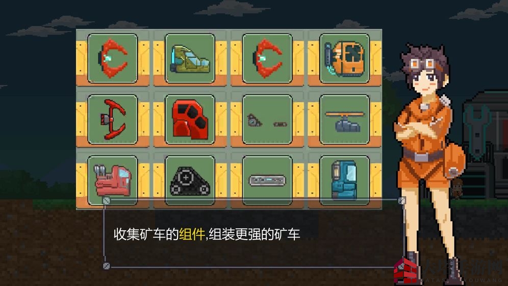 《熔岩矿车》新手攻略