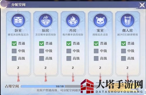 《梦幻新诛仙》家园系统玩法介绍