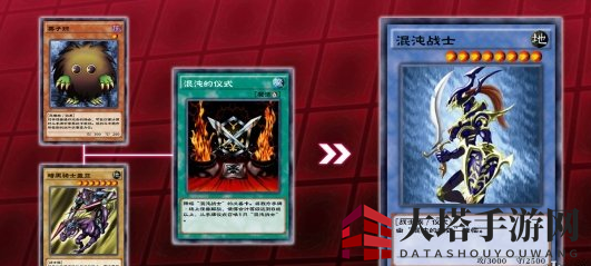 《游戏王：决斗链接》青眼究极龙介绍