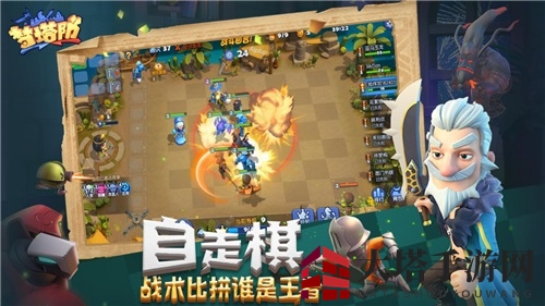 《梦塔防手游》自走棋介绍大全 360°全方位详解