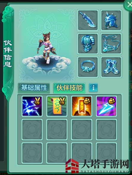 《梦想世界》赛琳娜伙伴图鉴