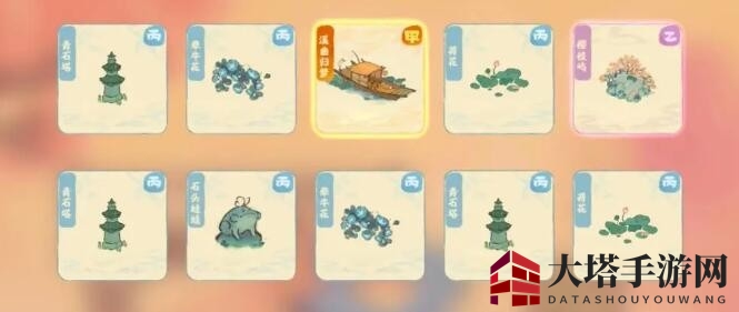 《桃源深处有人家》提升舒适度方法