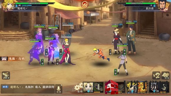 《火影忍者ol》无尽之域25层通关攻略
