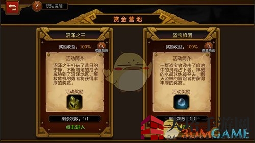 《火炬之光》探秘宝藏：赏金营地挑战大揭秘