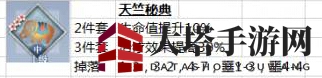 《梦间集》遗忘之事阵容攻略