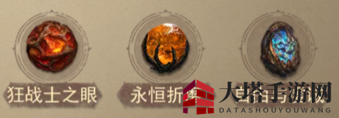 《暗黑破坏神：不朽》死灵法师套装搭配推荐