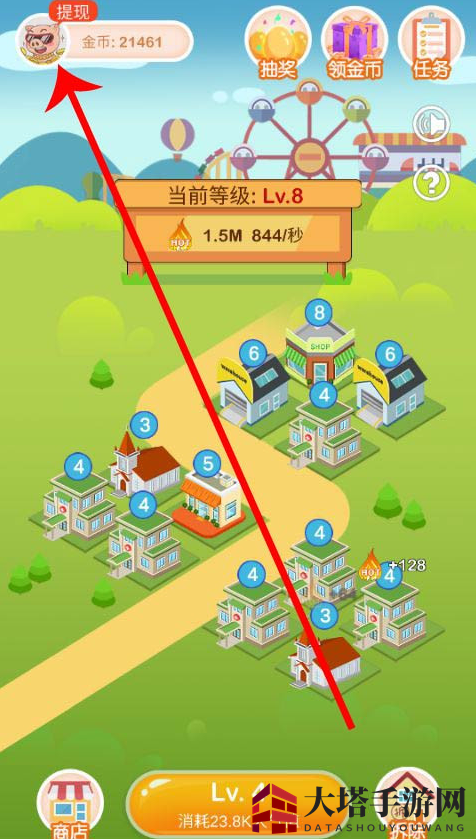 《疯狂金币城》绑定微信方法介绍