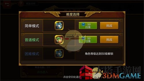 《火炬之光》赏金营地玩法介绍