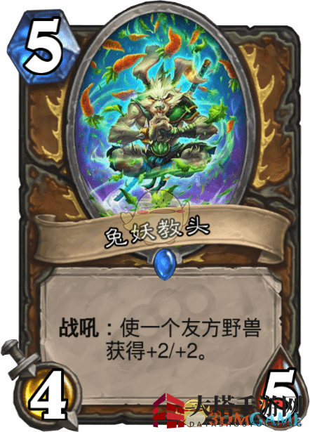 《炉石传说》兔妖教头图鉴展示