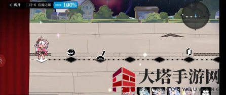《灵魂潮汐》12-6探索度100%流程攻略
