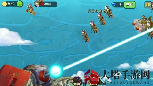 《植物大战僵尸2》天空之城第六关攻略