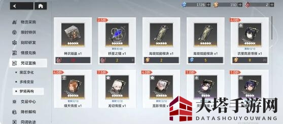 《深空之眼》2.0卡池抽取指南
