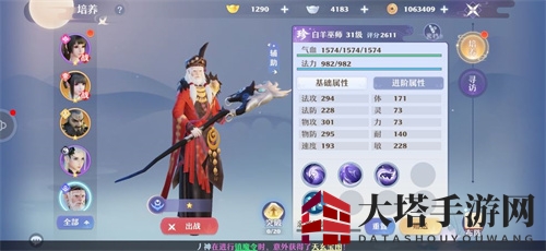 《梦幻新诛仙》元素星辰获取方法