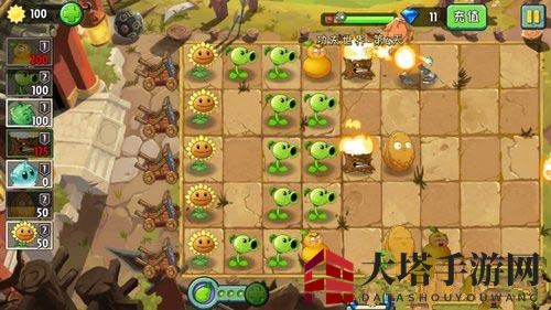 《植物大战僵尸2》功夫世界第四关攻略