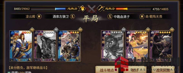 率土奇谋：小魏骑阵法揭秘，辅助救火两不误