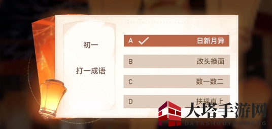 《深空之眼》猜灯谜答案分享2023