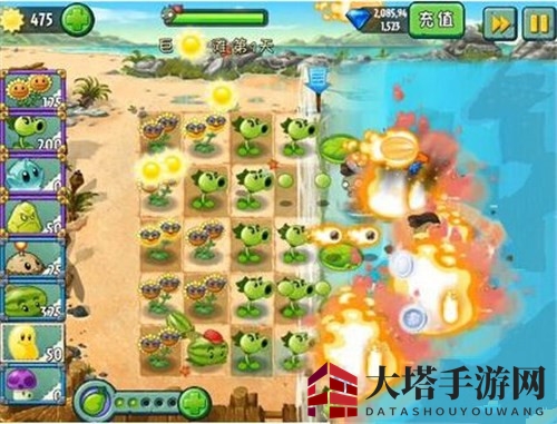 《植物大战僵尸2》巨浪沙滩第一关攻略