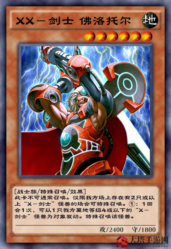 《游戏王：决斗链接》剑士的荣耀卡盒介绍