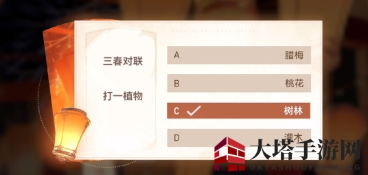 《深空之眼》猜灯谜答案分享2023