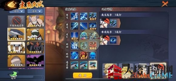 忍者江湖奇招揭秘：巧克猫敌，阵容攻略大揭秘