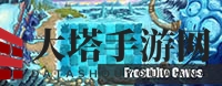 《植物大战僵尸2》通关攻略大全