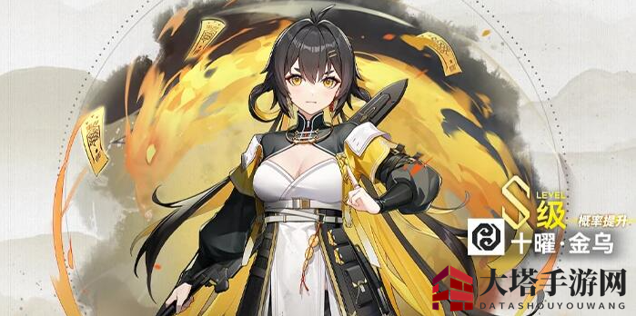 《深空之眼》金乌跃迁词条推荐