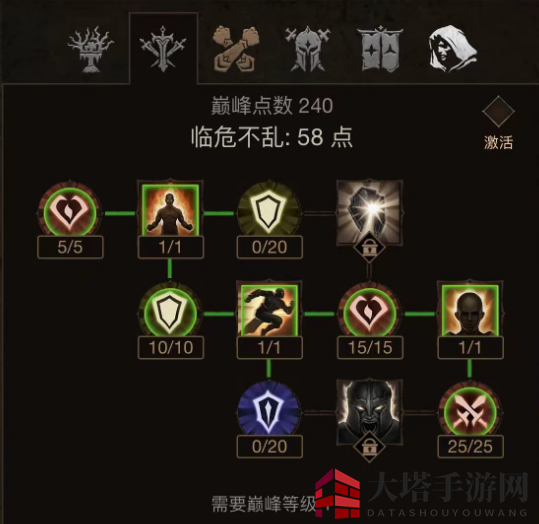 《暗黑破坏神：不朽》死灵法师套装搭配推荐