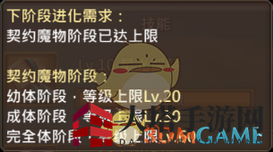 《王国纪元》爱大星图鉴解析