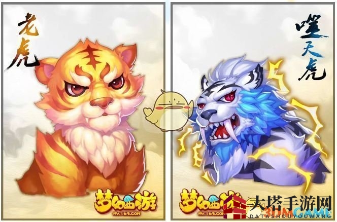 《梦幻西游手游》分不清的技能介绍一览