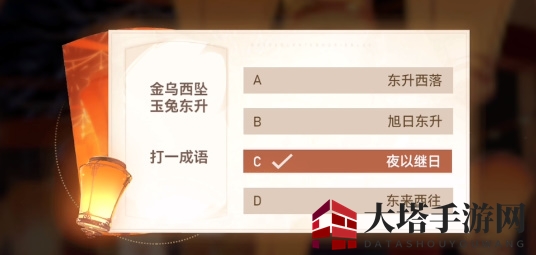 《深空之眼》猜灯谜答案分享2023