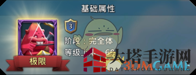 《王国纪元》爱大星图鉴解析